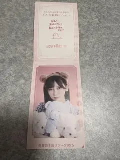 Item thumbnail for item 16a4011a-a538-4e5d-842b-6b48dae0a4a7