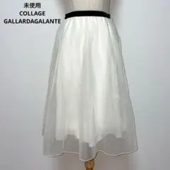 未使用 COLLAGE コラージュ スカート 0 ウェストゴムのサムネイル