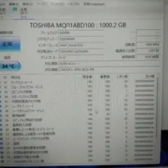 [正常4292時間]2.5インチ SATA HDD TOSHIBA 1TB