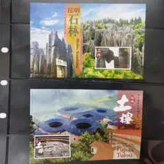 まこちゃん様 リクエスト 4点 まとめ商品