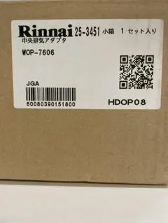 日野純正 ディスクブレーキパッドキット 04466-37190 - メルカリ