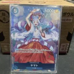 ワンピースカード　ヤマト SR パラレル OP13-054