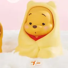 くるまりスタイル ディズニーキャラクター　プー