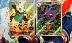 メロエッタAR　ゴーストAR　各１枚