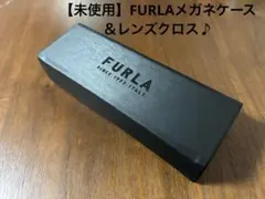 【未使用】FURLAメガネケース＆クロス