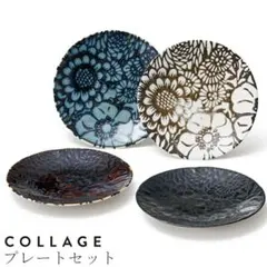 2026年最新】小皿 セット 新品の人気アイテム - メルカリ