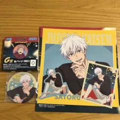 呪術廻戦 五条悟セット セガラッキーくじ