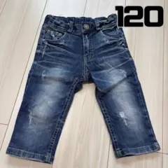 ダメージデニム パンツ ジーンズ 半ズボン ハーフパンツ 子供服 男の子 120
