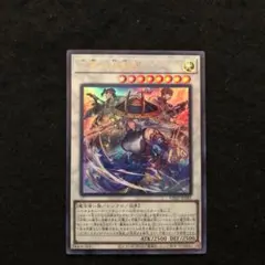 77.⭐️限定【三英の相剣師 1枚】遊戯王 OCG デュエル Vジャンプ1月号
