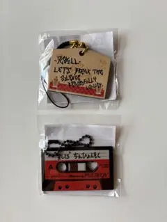 TREASURE カプセルトイ　ヒョンソク　キーホルダー　セット