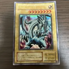 遊戯王 青眼の白龍 EX-49 ウルトラレア ブルーアイズ・ホワイト・ドラゴン
