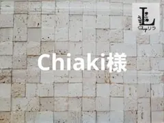 鬼灯　簪　木製かんざし(夜明け)(ハンドメイド)