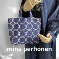 ハンドメイド ミナペルホネン タンバリン トートバッグ ネイビー 美品