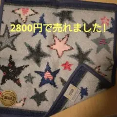 ‼️超値下げ‼️✨️新品&美品✨️フェイラーやバーバリー他ブランドタオルハンカチ