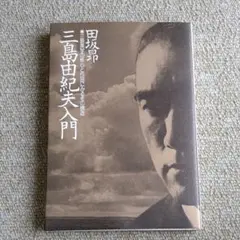 Item thumbnail for item 42acdae0-0875-4c0d-a78c-9c88676c5436