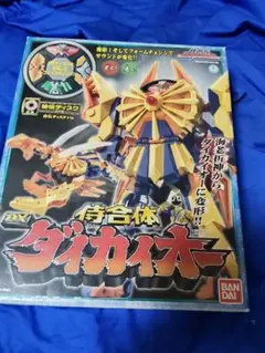 海賊戦隊ゴーカイジャー ハカセ ドン・ドッゴイヤー コスプレ衣装 フル