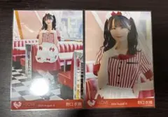 野口衣織 仲直りシュークリーム 赤帯 チュウ - メルカリ