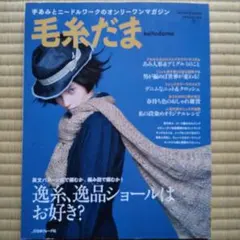 Item thumbnail for item e340e4b8-9640-4e37-8782-9c79ed0667f7