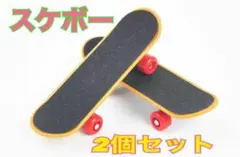 小鳥　小動物　おもちゃ　スケボー　スケートボード　インコ　バードトイ　2個セットのサムネイル