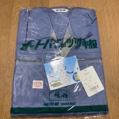 KATO ツナギ　夏用2着とタオル 新品　未使用 KATO ツナギ 夏用2着とタオル 新品 未使用 - メルカリ