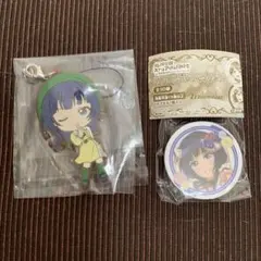 ラブライブ! 浅香果林　キーホルダー　マグネット　一番くじ　ガシャポン