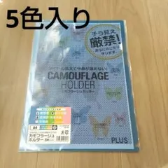 Item thumbnail for item 42531990-342c-4d94-858d-acc4591a6490