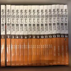 美品 全巻セット】日本文学100年の名作 第1巻～第10巻 池内紀 川本三郎
