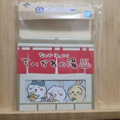 ちいかわ1番くじ　なんかほっこりちいかわの湯　メモ帳&ステッカー&カード