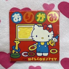 HELLO KITTY おりがみ 30枚入り　ハローキティ　1976 昭和