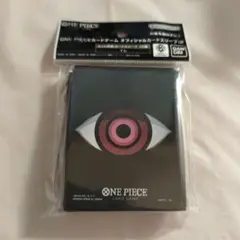 ワンピースカードゲーム　オフィシャルカードスリーブ　イム　イム様