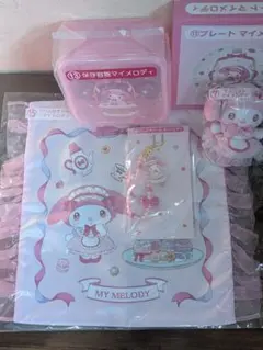 サンリオ当たりくじマイメロディ　５点セット ⑦ ⑨ ⑪ ⑬ ⑮番です。