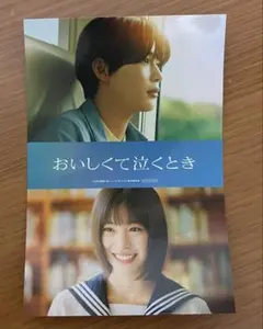 Item thumbnail for item 2ef23a46-e90a-46f0-b947-b743574f9420