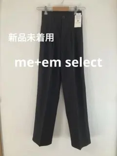 【新品未着用】ミームセレクト　ハイウエストウールライクタックパンツ　ブラックSS