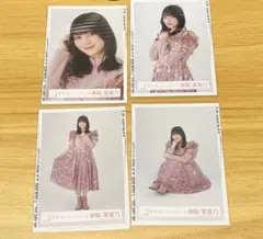 Item thumbnail for item 575b8e64-b1e9-438c-928f-1b20d4221dae