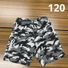 ハーフパンツ　120 迷彩柄　黒×灰色