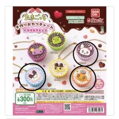 たまごっち☆手作りチョコチャーム みみっち・めめっち・らぶりっち 3個セット