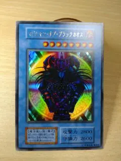 2026年最新】マジシャンオブブラックカオス 初期の人気アイテム - メルカリ