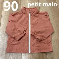 フード付きアウター 90サーモンピンク　petit main