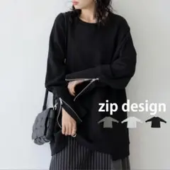 アンティカ　裏毛プルオーバー トレーナーのサムネイル
