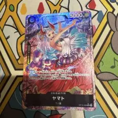 ち*ヨ様 ワンピースカードゲーム ヤマト SEC OP08-098 ち*ヨ様 ワンピースカードゲーム ヤマト SEC OP08-098 - メルカリ