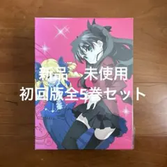Fate/プリズマ☆イリヤ【1期～4期+劇場版+ファンタズム】DVD 全23巻 Fate/プリズマ☆イリヤ【1期～4期+劇場版+ファンタズム】DVD 全23巻
