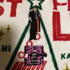 SixTONES 京本大我 アクスタ アクリルスタンド 第二弾