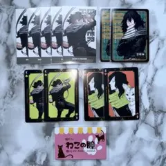 ★ 相澤消太 カード セット