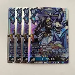 デジモンカードゲーム イーランモン EX12-034 3枚セット - メルカリ