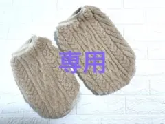 ☆ヤマト娘☆様専用ページ