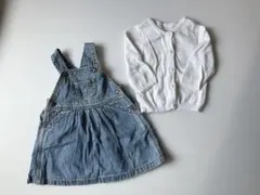 ジャンパースカート　カーディガン　デニム　白　　GAP H&M ベビー