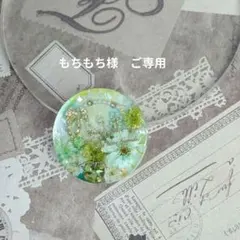 869可憐な♡レジンヘアゴム 緑色カリメロ グリーンブーケ レース入り