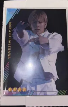 長谷川慎 トラキン リアルカード