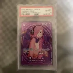 レイジュ　SP EB03 ヒロインズエディション　PSA10 OPC-EN-TCG-EB03-031_p2-of.webp