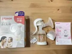 ピジョンpigeon母乳アシストさく乳器manual 160ml哺乳瓶つき